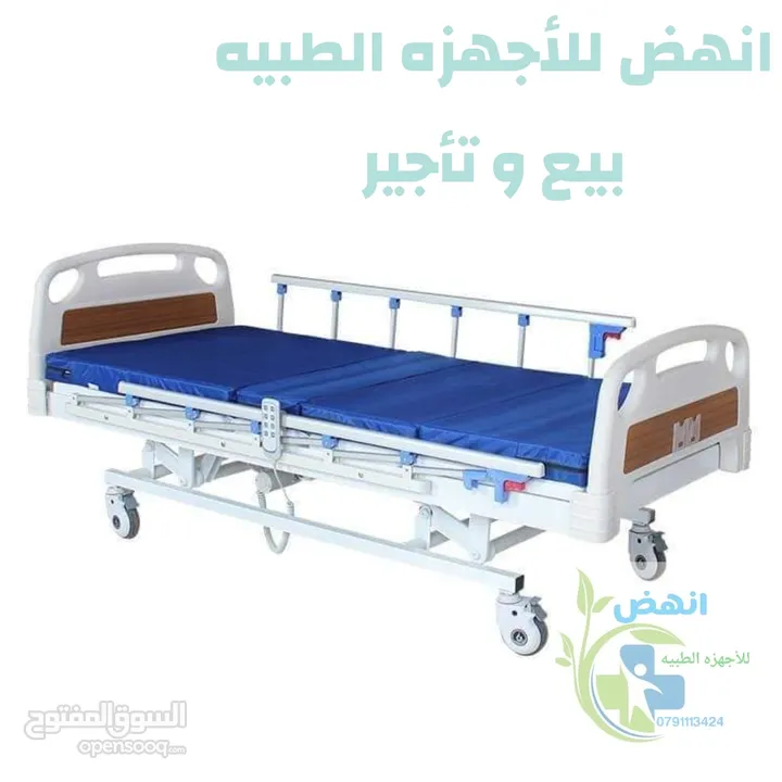 تخوت طببه للبيع للايجار في الاردن تخوت مستشفى