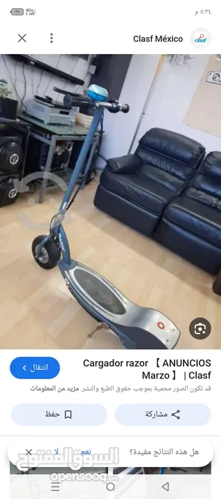سكوتر كهرباء للبيع