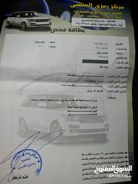 كيا مورنينج 2010 (بيكانتو) للبيع نقدا