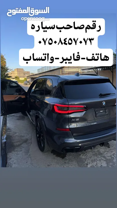 Bmw x5 2022 M Package