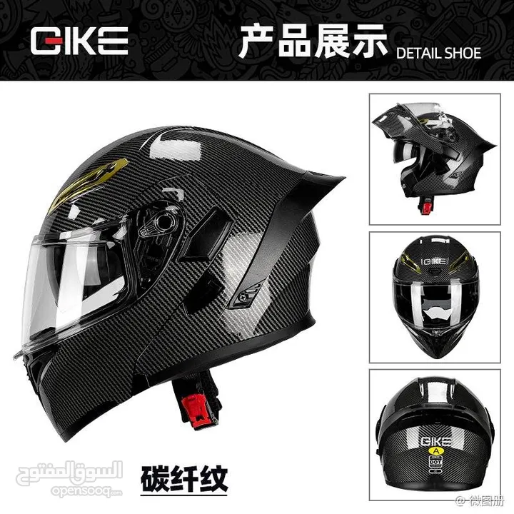 خوذ مصنفه عالميه لسباق السيارات والدراجات helmet