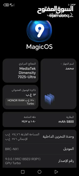 موبايل هونر X9c Smart للبيع