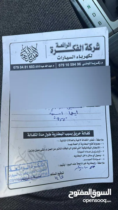 كامري 2012