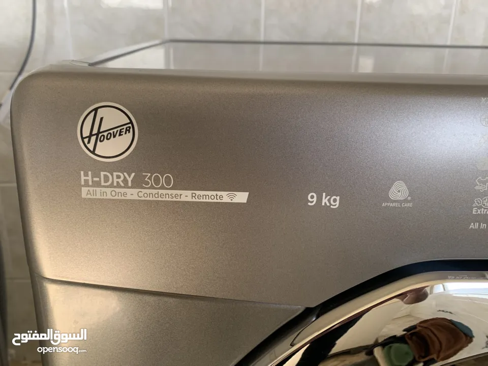 نشافة ملابس هوفر 9 كغم