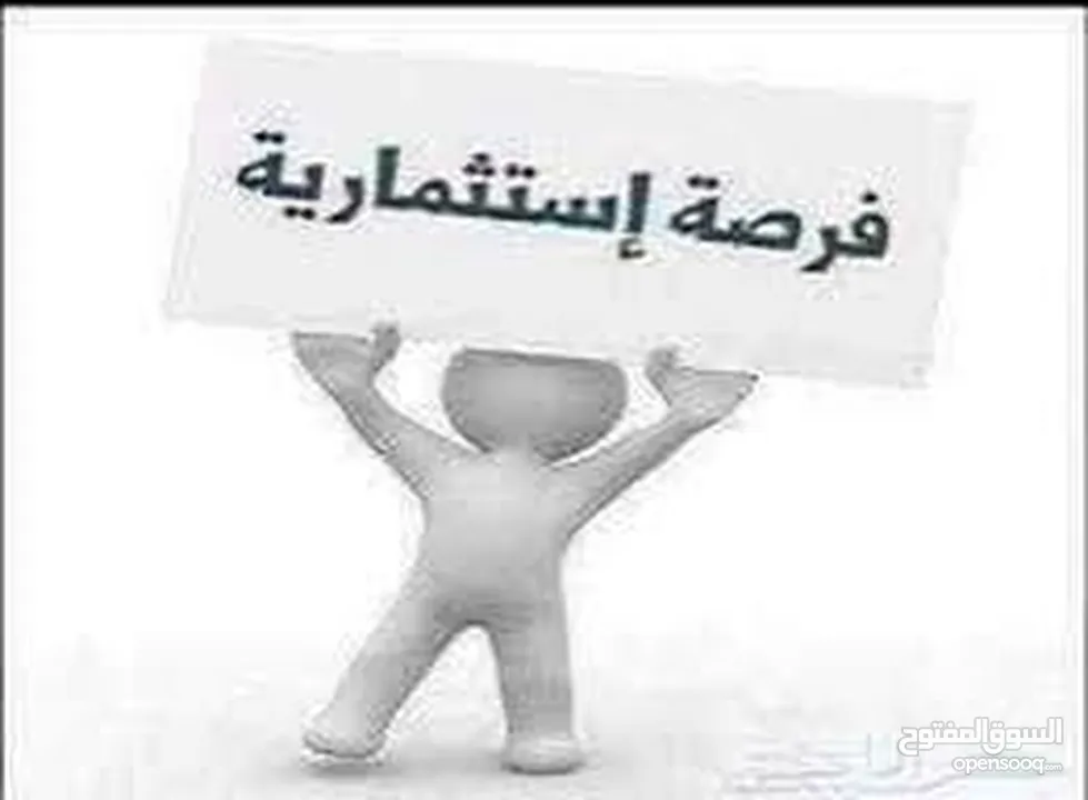 محل للايجار او ضمان