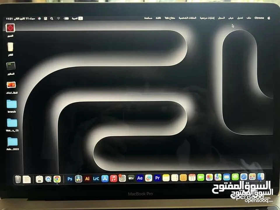 ماك بوك برو 2019  اخت الجديدة استعمال قليل جدا للبيع  MACbook Pro 2019 13.3