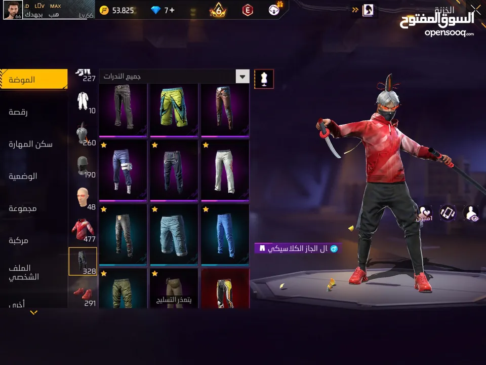 حساب فري فاير للامانه مش ناقصو أشي المعني يلحق حالو