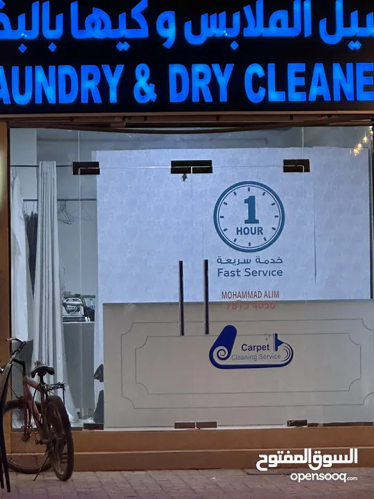 Laundry shop for sale excellent location