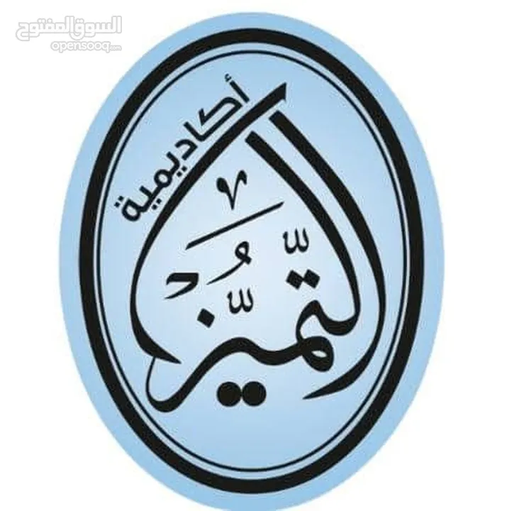 مركز ثقافي تعليمي