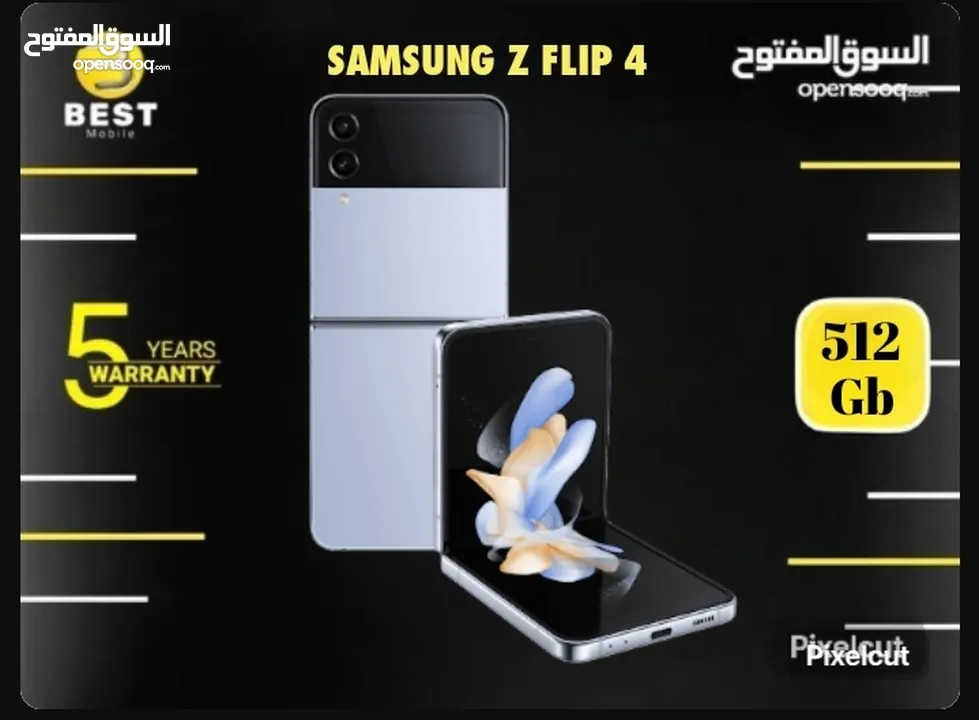 مستخدم بحالة الجديد سامسونج فلب 4 /// samsung z flip 4 512GB uesd