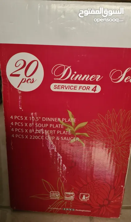طقم تقديم طعام وشاي