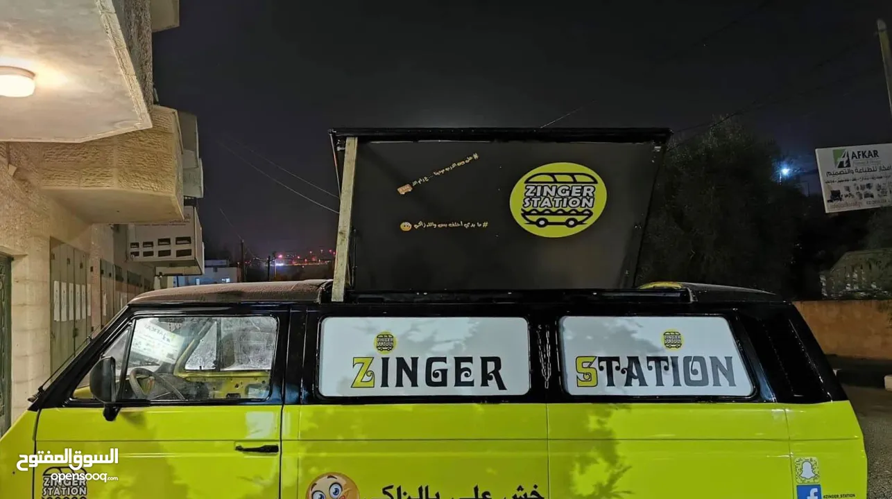 باص رخصه (مطعم متنقل )