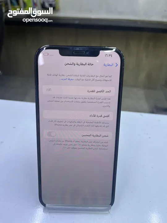 ايفون ً12برو ماكس