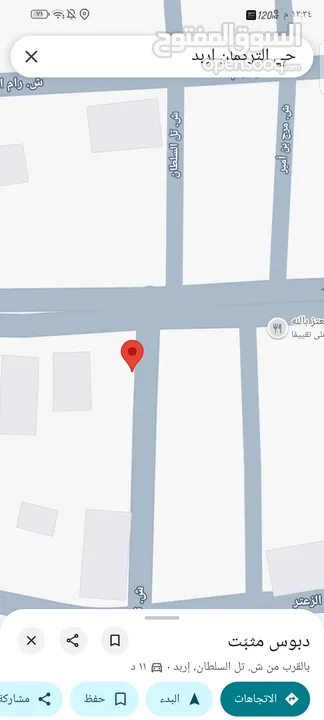 بيع استديو و بيت طابق اول فني