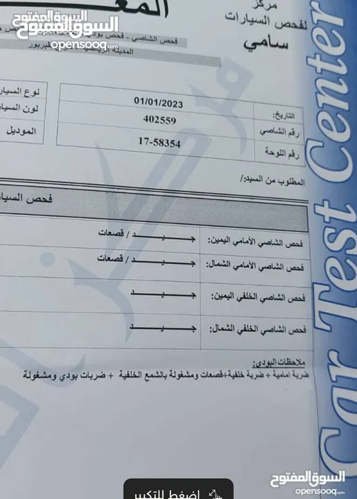 هوندا سيفيك 2004 فحص كامل اوتوماتيك بنزين اصلي