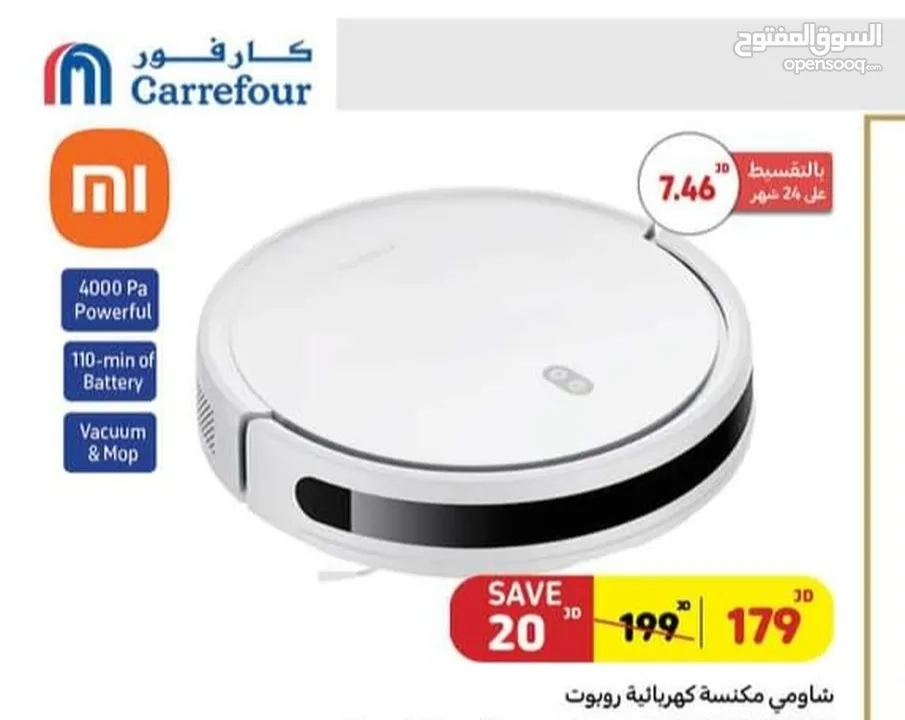 مكنسه روبوت وممسحة زجاج مغناطيسيه
