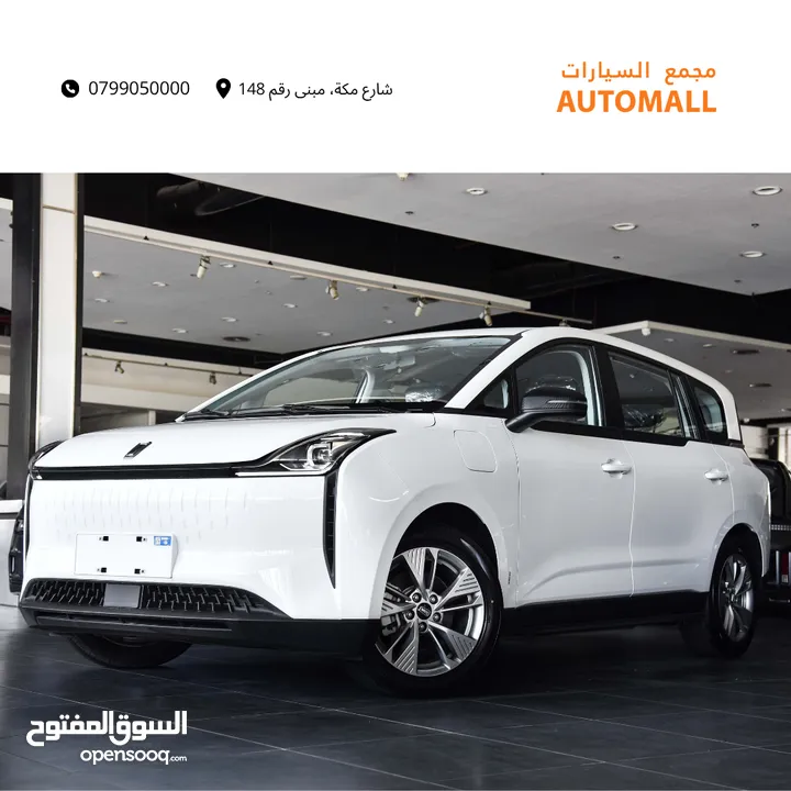 بستيون E05 الكهربائية بالكامل 2023 Bestune E05 Ev
