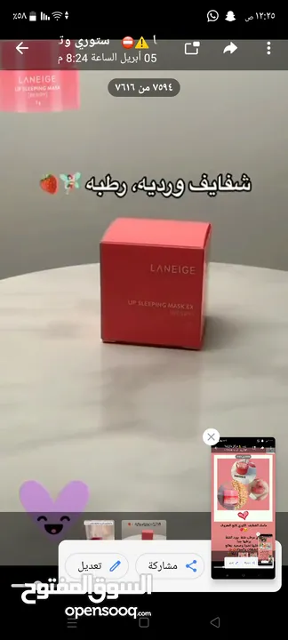 لوازم مكياج