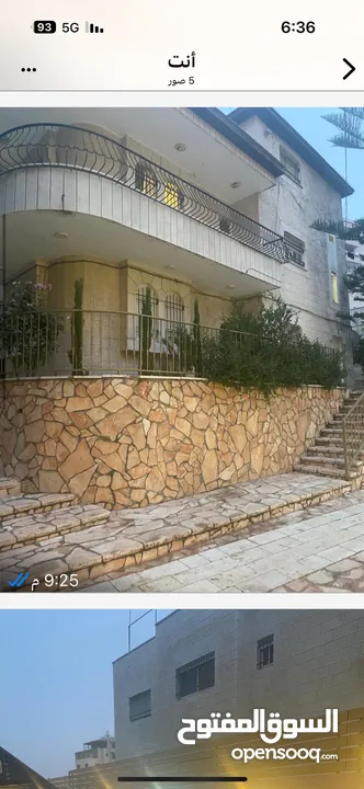 بيت مستقل مكون من طابقين وروف