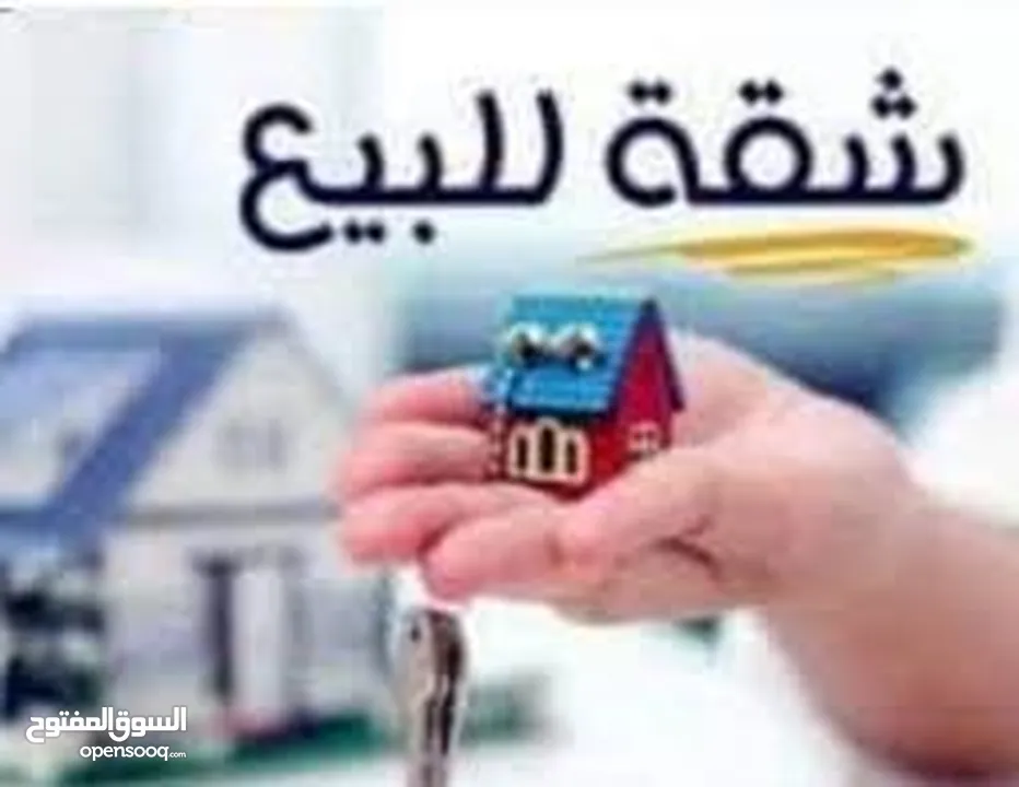 شقة للبيع في الطيرة - رام الله