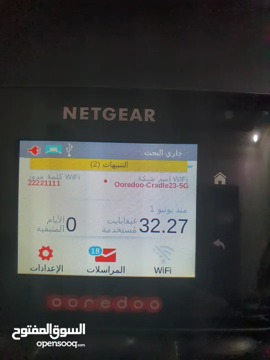 روتر اوريدو 5G بيعه سريعه