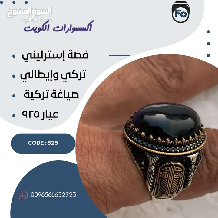 أحدث تشكيلات الفضة الايطالي والتركي 925