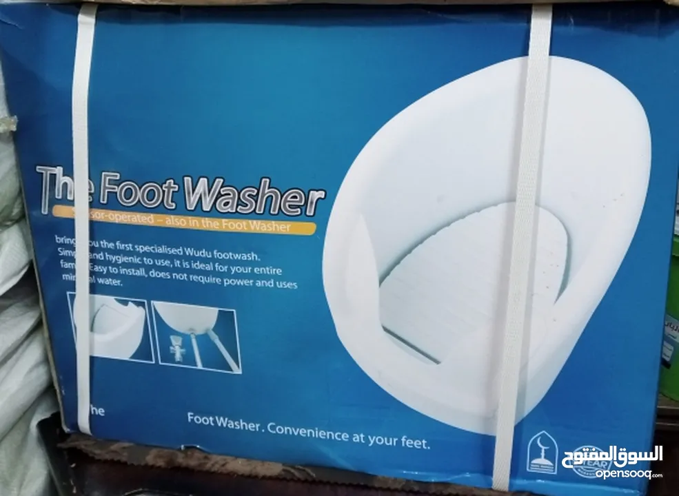 جهاز الوضوء جهاز غسيل القدمين غسل الاقدام الاوتوماتيكي لكبار السن الحجم الكبير الاصلي هديه هدايا
