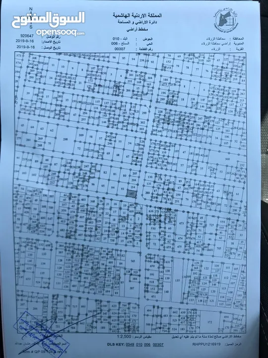 مجمع استثماري للبيع