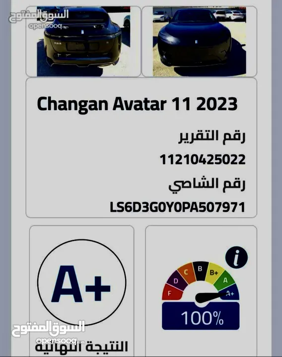 Avatr 11 luxury edition sport kit 2023 أفاتار 11 دفع رباعي 5 مقاعد