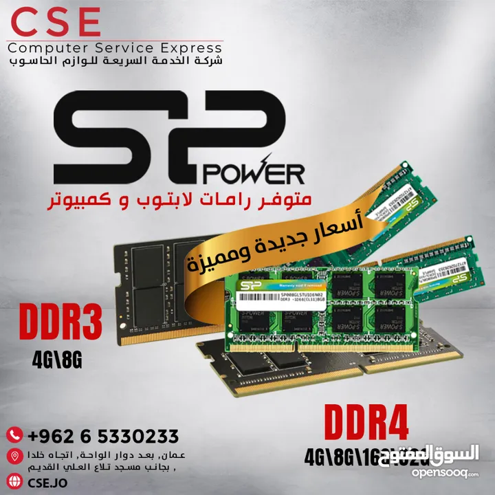 Silicon Power 4GB DDR3 UDIMM-1066 MHz For Desktop رام 3 جيجا كمبيوتر