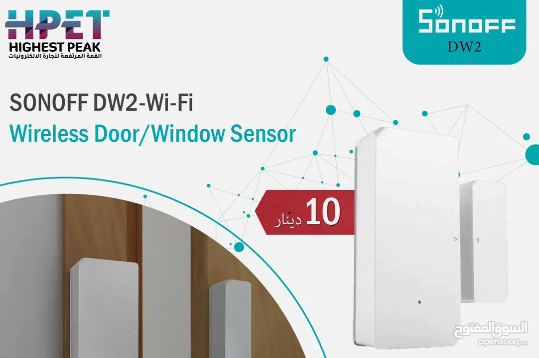 مستشعر الباب/النوافذ اللاسلكي Wi-Fi DW2 Sonoff