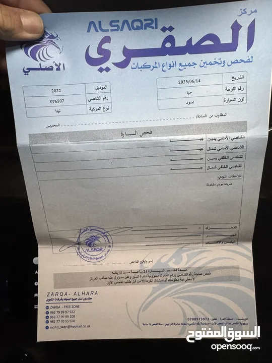 نيتا U pro 500 2022 بلاك ايديشن فحص كامل بطاريه ممتازة جمرك جديد سعر ممتاز فل مغلق