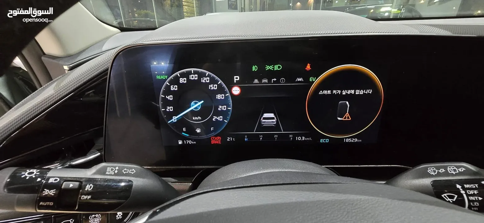 Kia Niro 2023