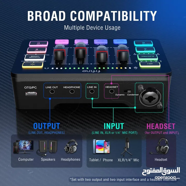 مكسر احترافي للالعاب والبث FIFINE Gaming Audio Mixer