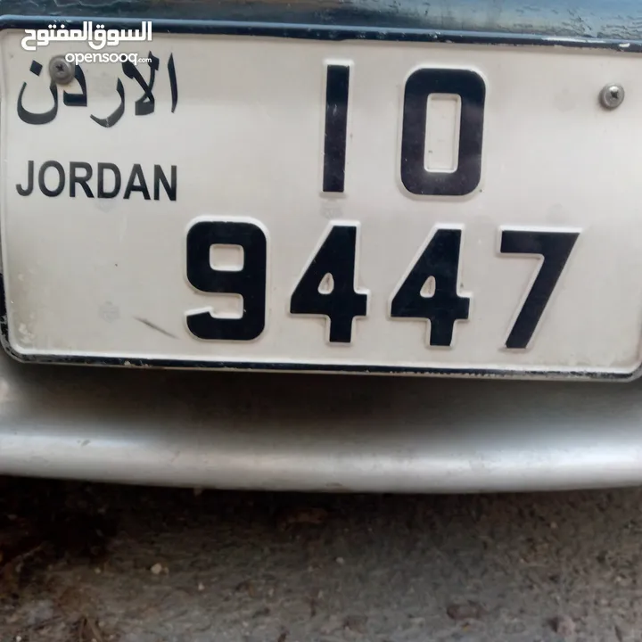 رقم مميز للبيع