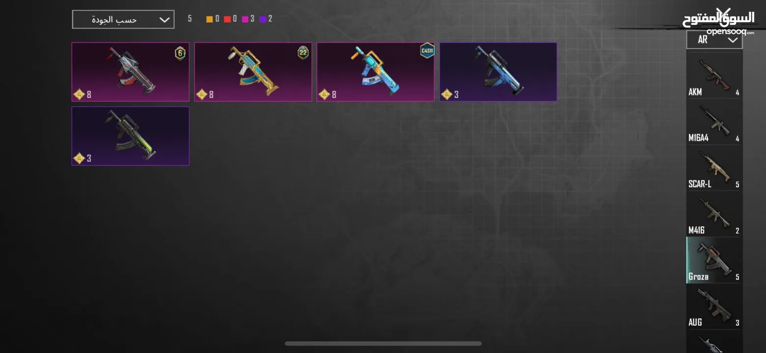 حساب ببجي للبيع 6سنين