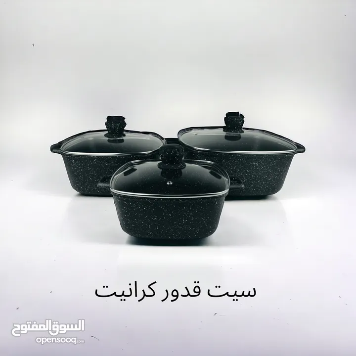 اجهزه ودوات مطبخ