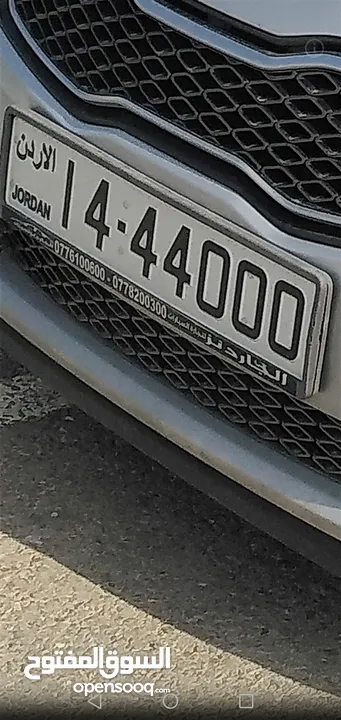 رقم سياره للبيع44000 14