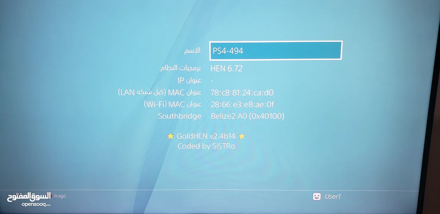 بلاستيشن فور برو 2 تيرا نظيف كرت ps4 pro 2T