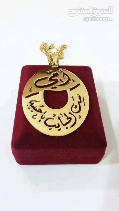 تفصيل  سنسال مطلي دهب او فضه ،اسم / اسمين