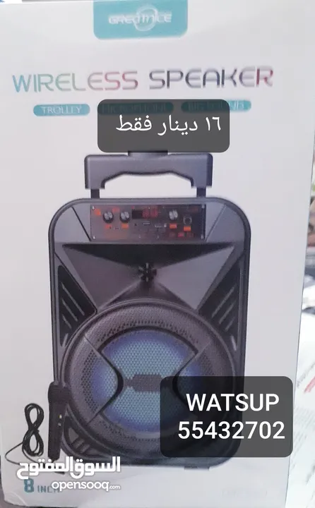 سماعه ترولي قويه: BLUETOOTH + MIC + FM+ MEMORY +USB +AUX +اضاءات /رقم التواصل بالصور