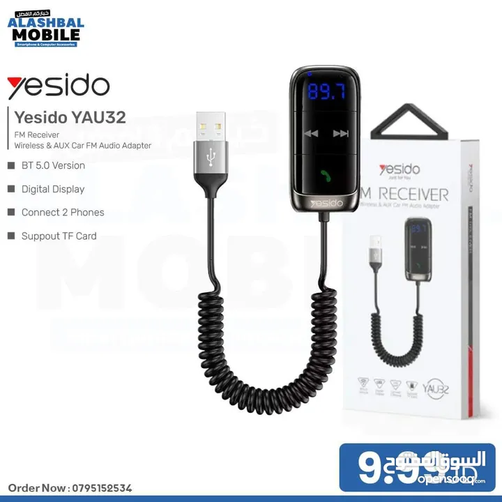 مشغل MP3 للسيارات yesido