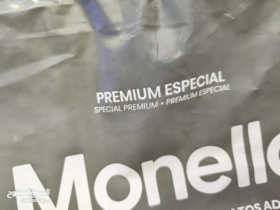 اكل قطط مع تريت مونيلو انتاج البرازيل ، نيبة بروتين التريت داخله 40٪