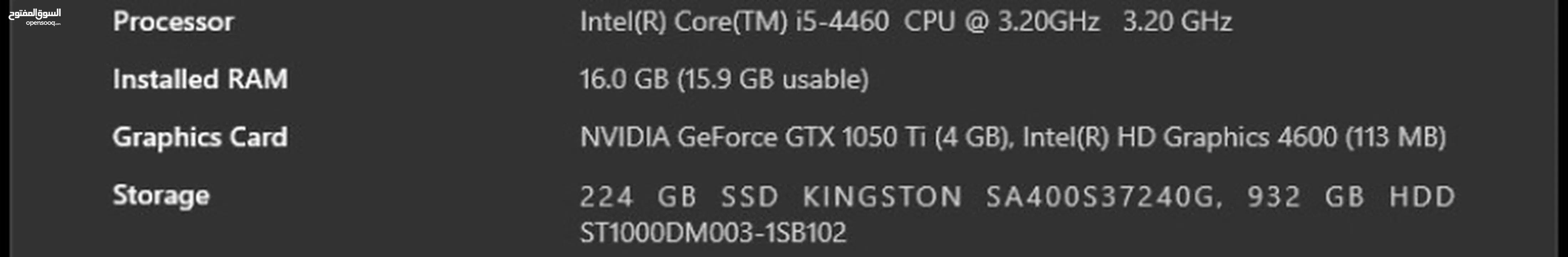 كومبوتر مستعمل i5 4460 GTX 1050Ti 4GB للبيع للالعاب و الدراسة