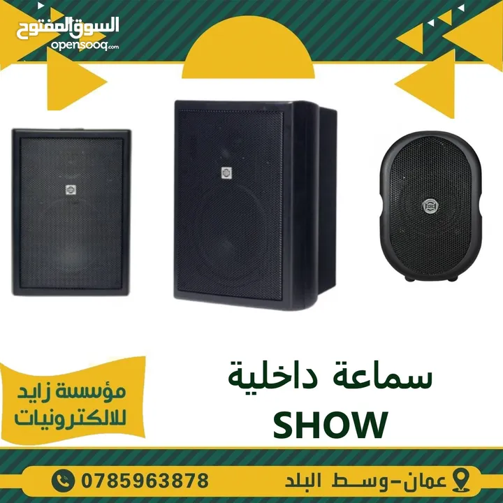 نظام صوت داخلي وخارجي من سماعات و اجهزة صوت انظمة صوتية( سماعات ، امبلفير ، وجميع اجهزة الصوت )