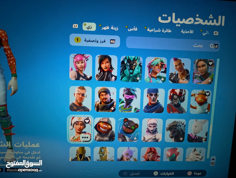 حساب بلايستيشن قوي للبيع (حساب فورتنايت نادر)