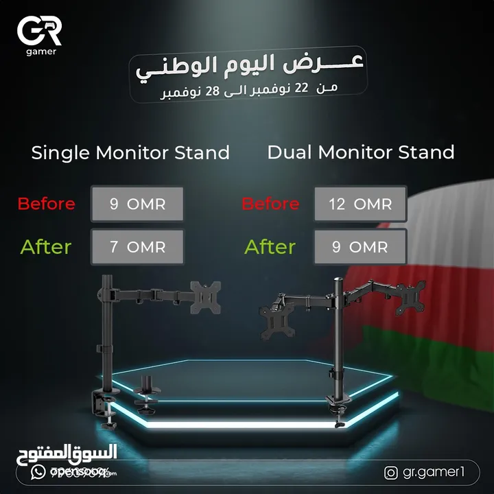 عروض اليوم الوطني بأقل الأسعار