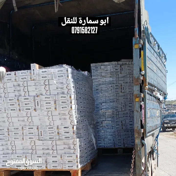 البرق للنقل العفش والاثاث والبضائع علا مدار الساعة  خدمة 24 ساعة