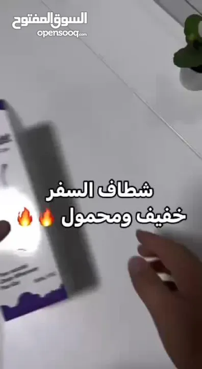 منتجات يمكنك استخدامها في السفر لدول اوروبا استعمالات شخصيه للرجال والنساء
