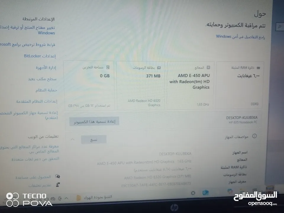 لابتوب hp مستعمل للبيع